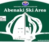 2014-15 Abenaki Trail Map